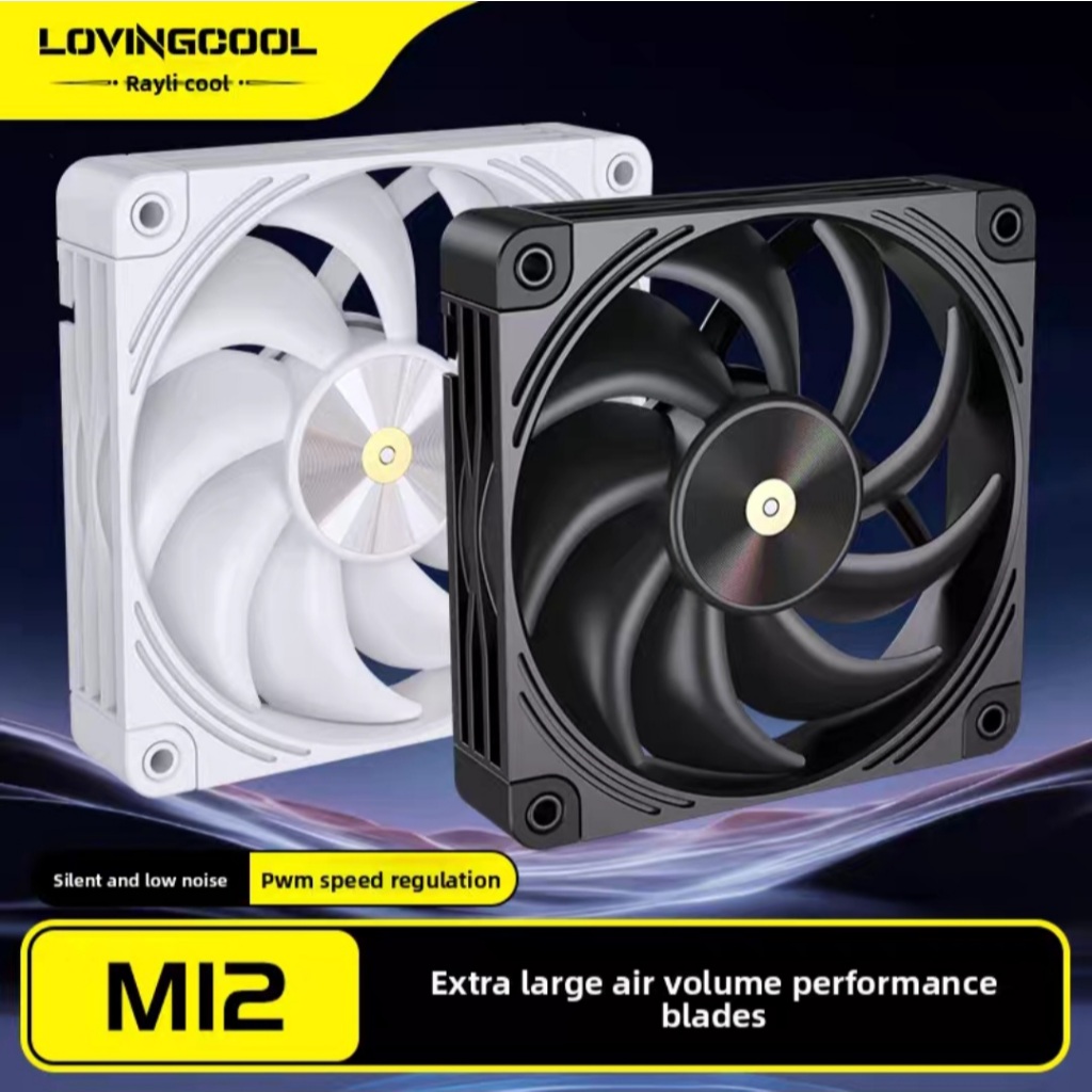 Cooling Fan (พัดลมเคส) LOVINGCOOL LC-M12 B&W 4Pin PWM 120mm Computer Cooling Fans Silent