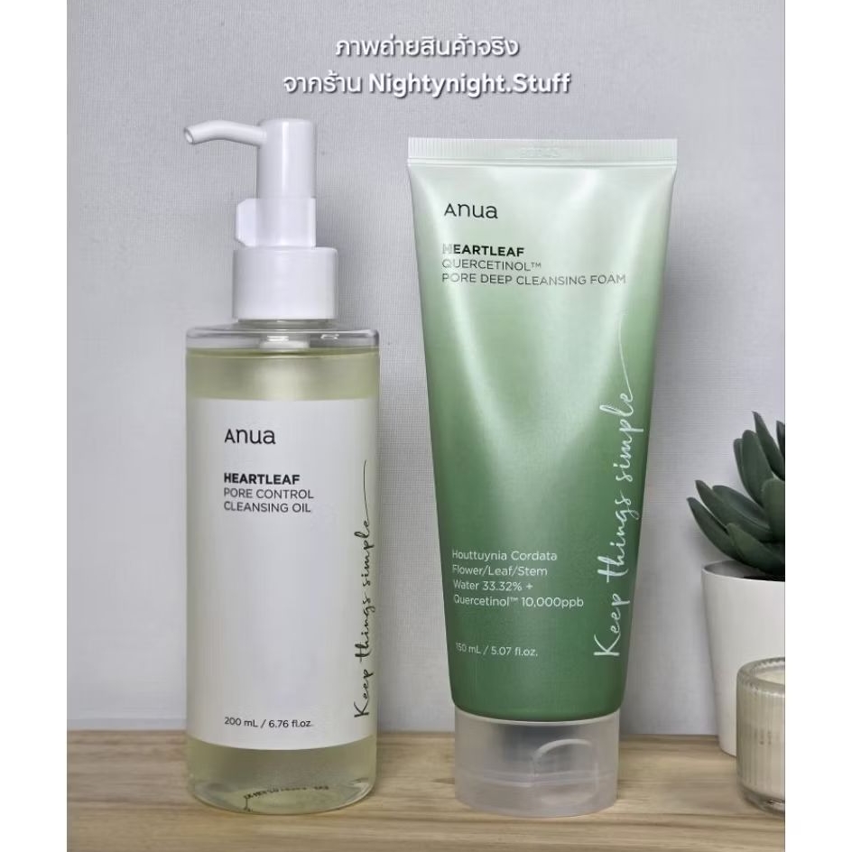 (แท้/พร้อมส่ง) Anua Heartleaf Pore Control Cleansing Oil 200ml / Anua Quercetinol Foam Cleanser โฟมล้างหน้า คลีนซิ่งออย