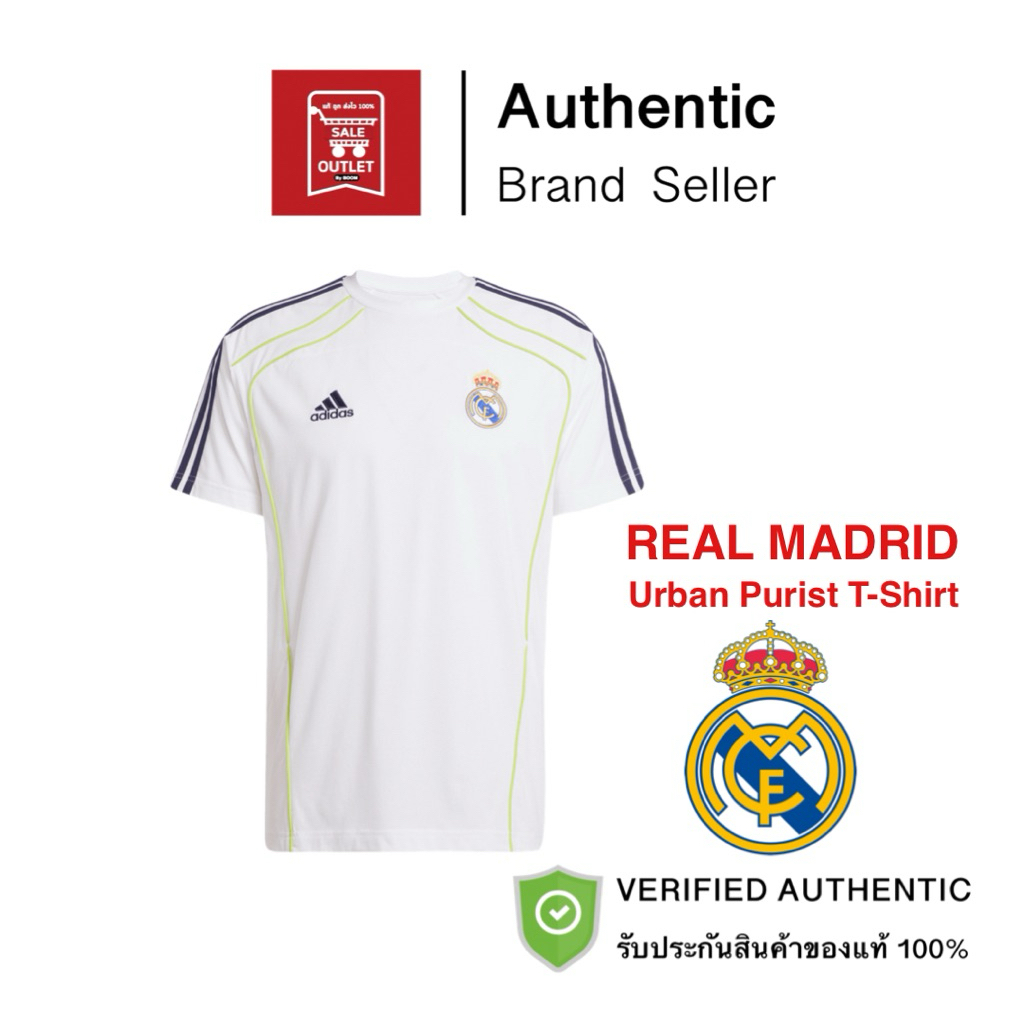 เสื้อยืด REAL MADRID UBP รับประกันลิขสิทธิ์แท้100%