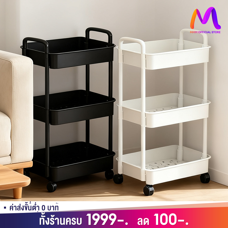 ชั้นวางของรถเข็นพลาสติก 3/4/5ชั้น พร้อมล้อเลื่อน+ที่จับ เคลื่อนย้ายสะดวก วางของในครัว รุ่นฮิต พร้อมส่ง!