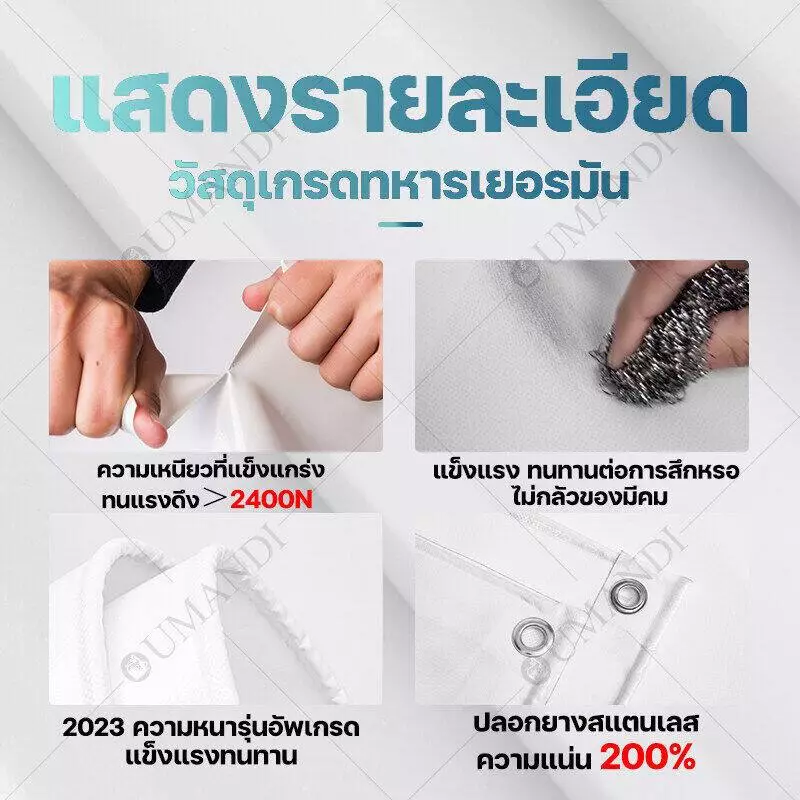ผ้าใบกันฝน DY หนา 460g ผ้าใบกันแดดกันน้ำสองด้าน thumbnail 9