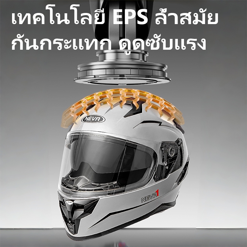 NEVA  ดีไซน์สุดเท่ หมวกกันน็อกเต็มใบ สำหรับมอเตอร์ไซค์  2 กระจก ผู้ชาย-หญิงใช้ได้ - รูปที่ 4