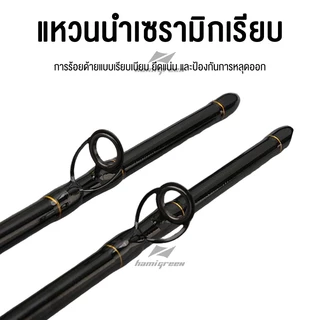 Hamigreen คันหน้าดิน 6-10 ฟุต คันเบ็ดอาชิโน่ MH คันสปินนิ่ง คันเบ็ดตกปลา คันไฟเบอร์ผสมกราไฟต์ สปิน คันเบ็ดตกปลา
