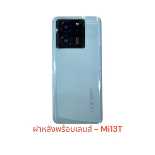 ฝาหลัง back for xiaomi mi 13T/mi 13T pro