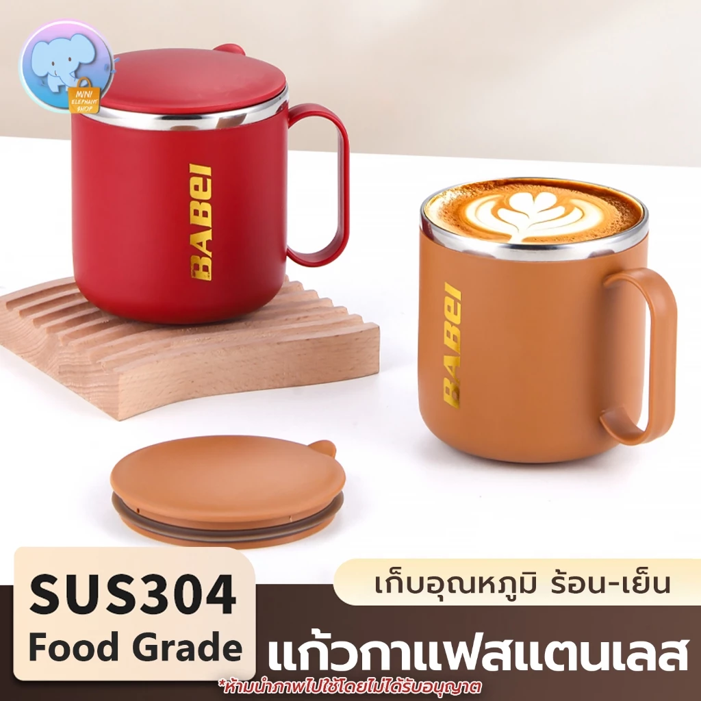 ถ้วยกาแฟสแตนเลส เก็บอุณหภูมิร้อน-เย็น ความจุ400ml. แก้วน้ำเก็บอุณหภูมิ ถ้วยนม แก้วสแตนเลส