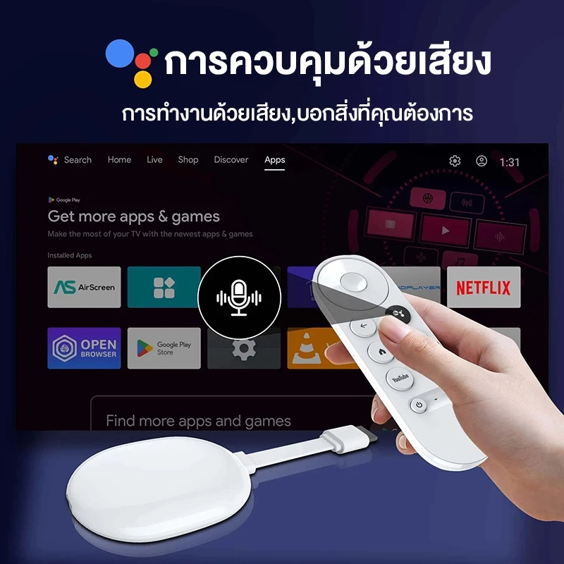 TV Stick กล่องทีวี 4K กล่อง Android 14.0 8+128GB รองรับ Wifi Bluetooth รองรับ Google Assistant ราคา ถูกที่สุด ดีลบีเคเค แกลเลอรีภาพที่ 3