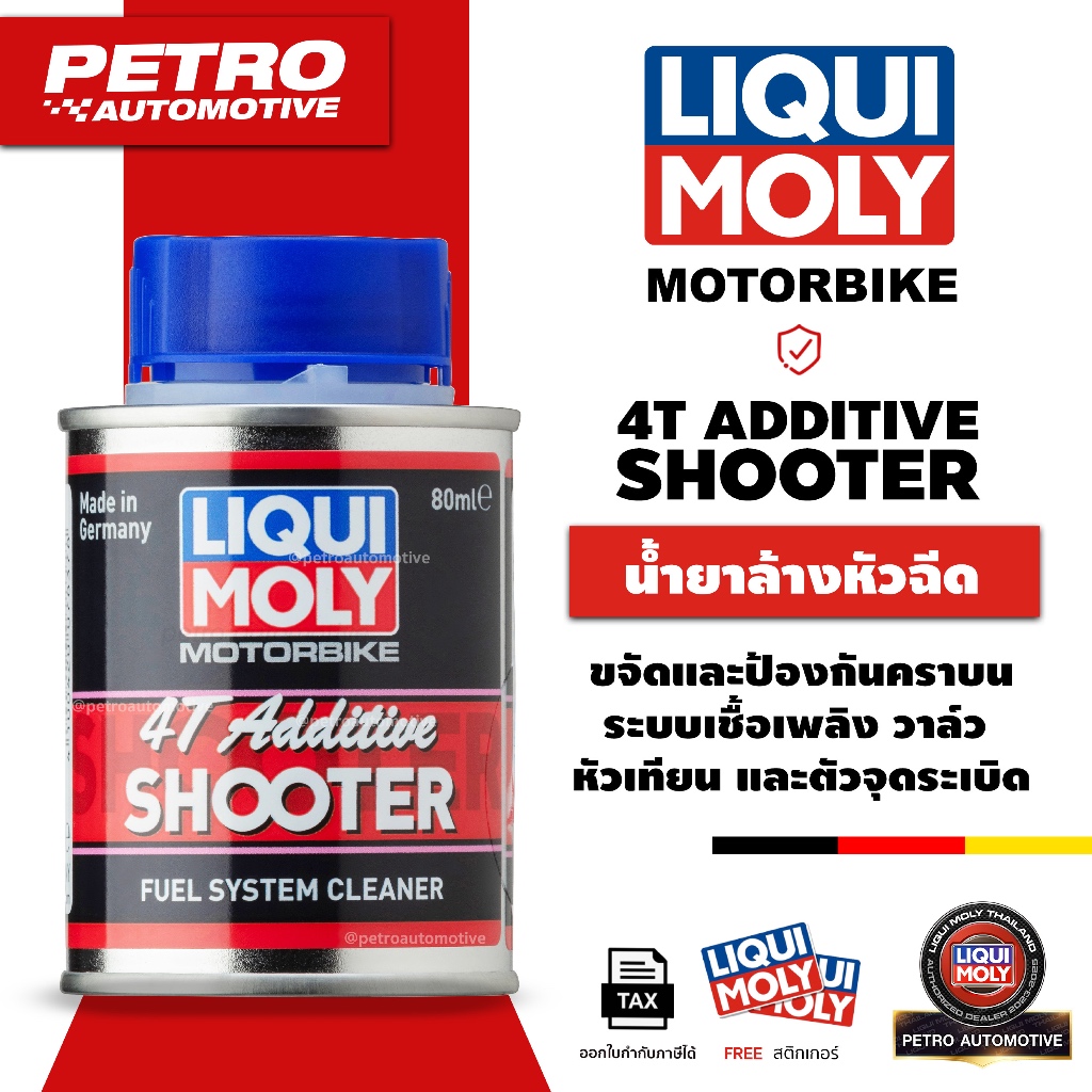 Liqui Moly 4T Additive Shooter (80ml)
