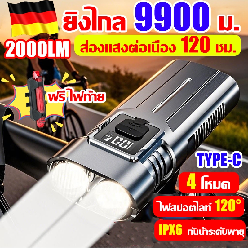 ✅ชาร์จ1ครั้งใช้ได้60วัน✅ไฟหน้าจักรยาน LED 2000 Lumen+ไฟท้าย สว่างมาก ไฟติดจักรยาน แสง4โหมด กันน้ำIPX65 ติดตั้งง่าย