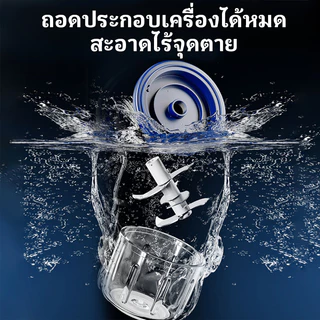 เครื่องปั่นมินิแบบพกพา 6 ใบมีด เครื่องบดเนื้อบด เครื่องปั่นกระเทียมพริก เครื่องปั่นละเอียดไร้สาย USB เครื่องบดกระเทียมไฟ