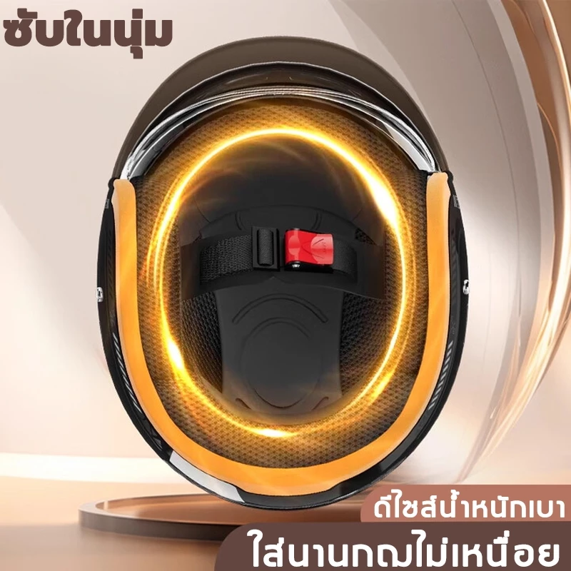 New 2026! หมวกกันน็อก หมวกกันน๊อคเต็มใบ HD กันแสงสะท้อน รถจักรยานยนต์ ใส่ได้ทั้งชายและหญิงMotorcycle helmet thumbnail 8
