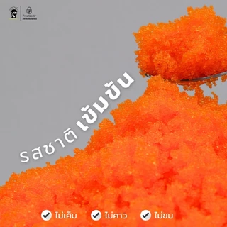 (จับคู่) ยำสาหร่าย ขนาด 500 กรัม และ ไข่กุ้ง ขนาด 100 กรัม ไม่คาว ไม่เค็ม แถมโชยุ วาซาบิ บรรจุในหีบห่ออย่างดี