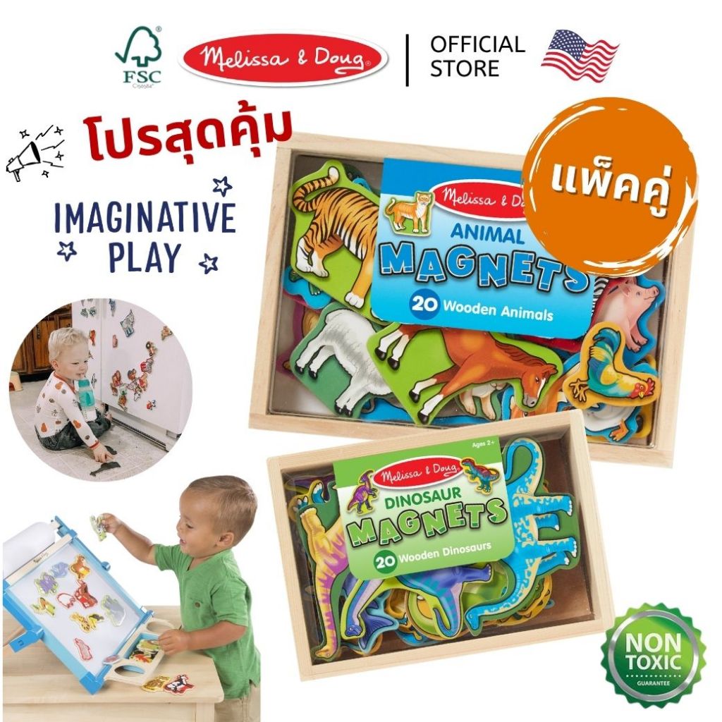 (แพ็คคู่) สุดคุ้ม! ชุดแม่เหล็กติดตู้เย็น ตัวอักษร สัตว์ Wooden Alphabet Animal Magnets Melissa Doug
