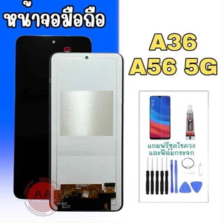 หน้าจอ A36/A56 5G LCD A56(5G)/A36 จอซัมซุง A36/A56 หน้าจอโทรศัพท์มือถือ แถมฟรีฟิล์มกระจกและชุดไขควง