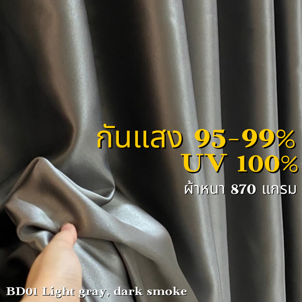 ม่านลอนเทป2ชั้น ม่านลอนเทป ม่านเทปลอน2ชั้น ผ้าม่านลอนเทป เปลี่ยนบ้านธรรมดาให้เป็นคฤหาสน์หรู จัดส่งไม่เกิน3-7วัน - รูปที่ 3