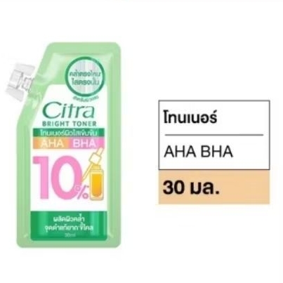 ซิตร้า​ ไบรท์​ โทน​เนอร์​ citra​ โทนเ​นอร์​ผิวกาย