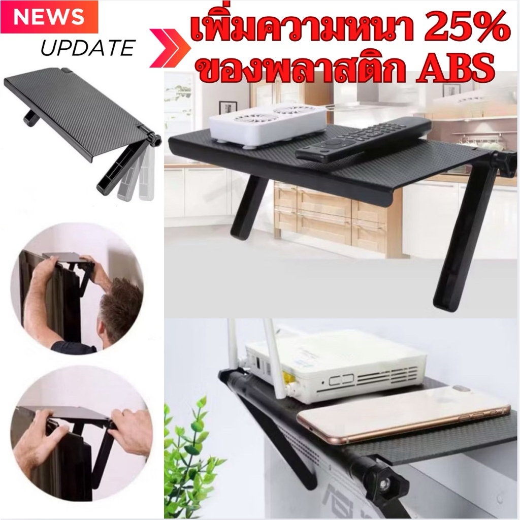 ชั้นวางทีวี ติดผนังไม่ต้องเจาะ ชั้นวางเราเตอร์ บิ้วอิน บนทีวี กล่องดิจิตอล ชั้นวางของบนจอคอมพิวเตอร์ พลาสติก ABS แบบหนา