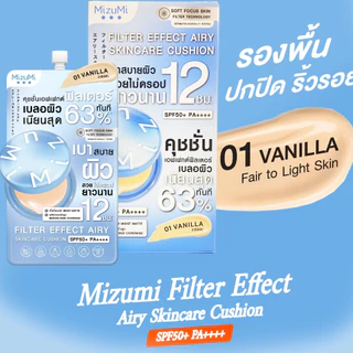 [ ซอง ] Mizumi Filter Effect Airy Skincare Cushion SPF50+ PA++++ มิซึมิ แอร์รี่ สกินแคร์ คุชชั่น