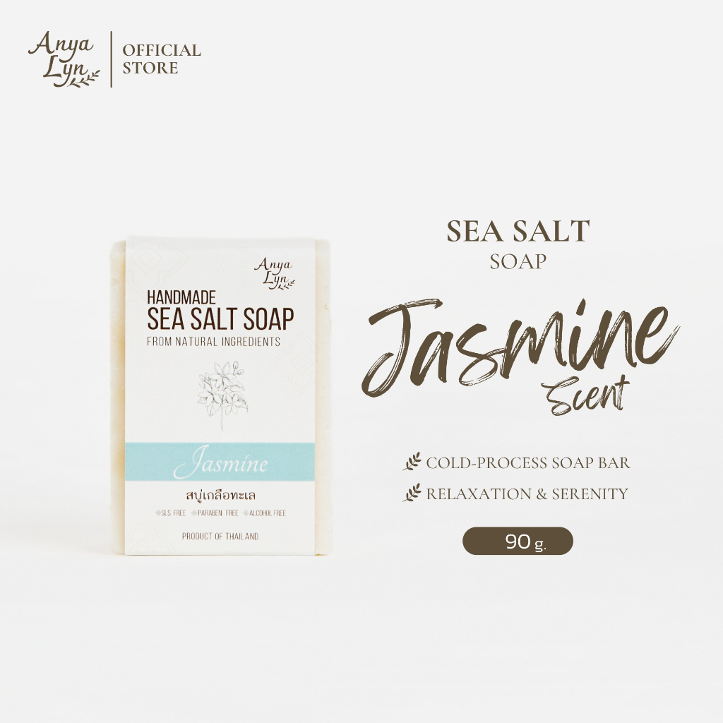 AnyaLyn สบู่เกลือทะเล กลิ่นมะลิ | Sea Salt Soap Jasmine Scent