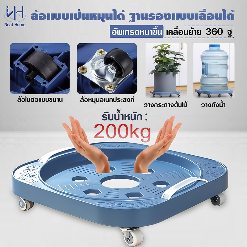 ฐานรองถังแก๊ส ที่รองถังแก๊สแบบมีล้อ เคลื่อนย้ายสะดวก ที่รองถังแก๊ส ฐานรองถังแก๊ส