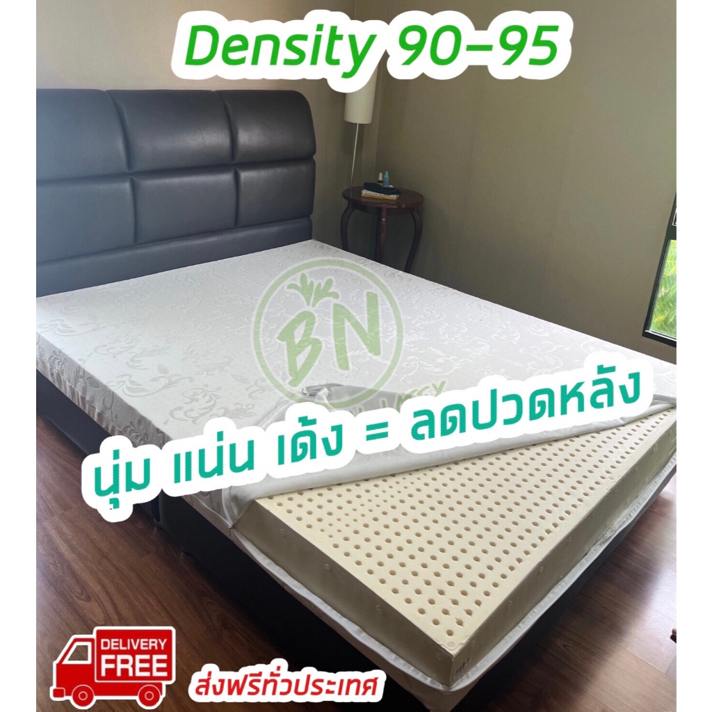 ที่นอนยางพาราแท้100% ขนาด 6 ฟุต หนา 6,8 นิ้ว Density90-95 นุ่มแน่น 7zoneเกรดA รับประกัน10ปี