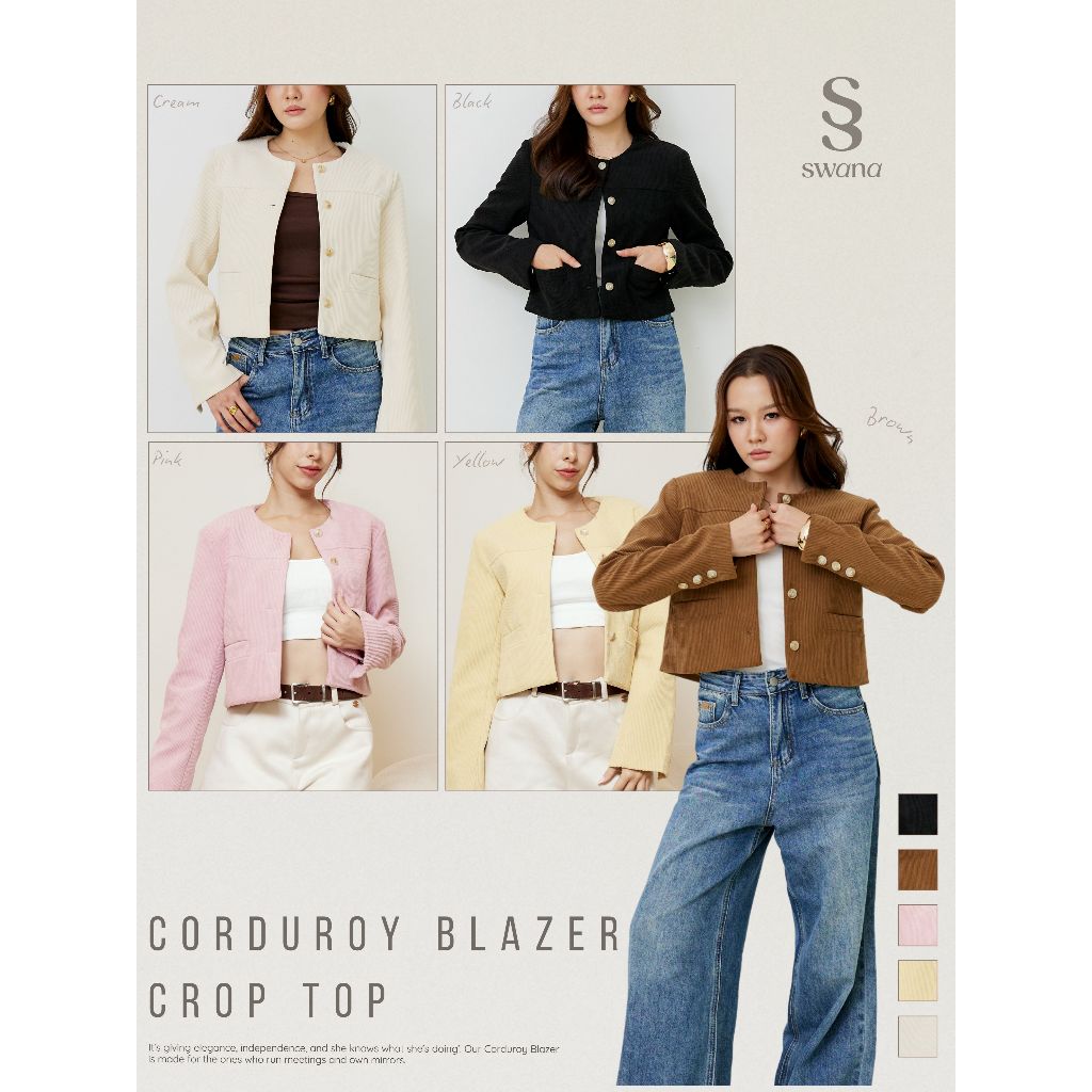 Swana.ss -  Corduroy blazer crop top  (S-2XL) 🍩🌰 เสื้อคลุมเบรเซอร์ ผ้าลูกฟูก