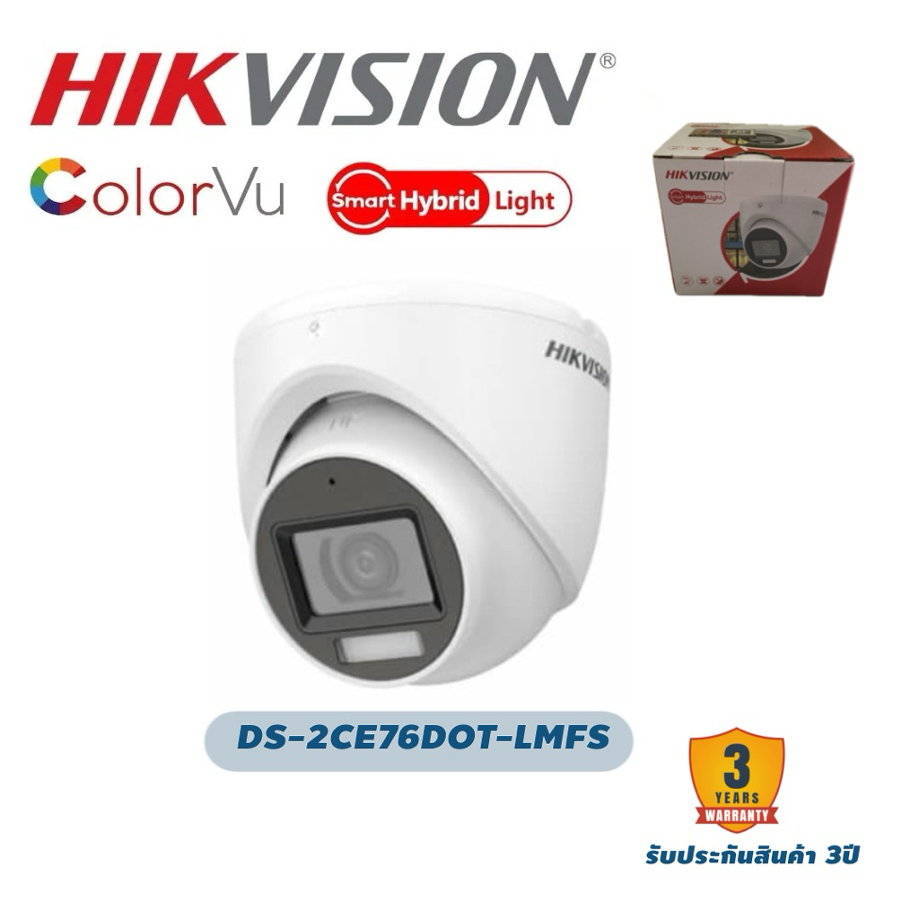 กล้องวงจรปิด Hikvision รุ่น DS-2CE76D0T-LMFS Smart Hybrid Light