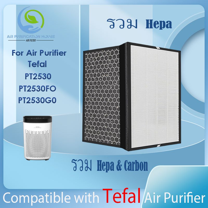 แผ่นกรอง ไส้กรองอากาศ  air purifier for tefal PT2530 PT2530FO PT2530GO Filter HEPA Filter กรองฝุ่น PM2.5 OEM