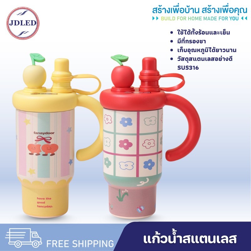 แก้วน้ำสแตนเลส 800ML SUS316 แก้วน้ำมีหูจับ แก้วเก็บความเย็น แก้วน้ำเก็บอุณหภูมิ แก้วน้ำ