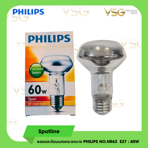 PHILIPS หลอดสะท้อนแสงกระจกบาง รุ่นNR63 220-240V 60W E27