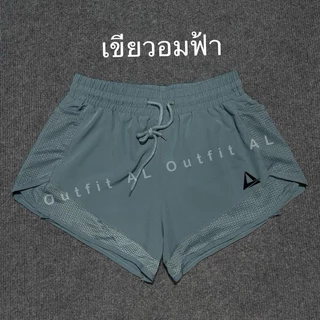 กางเกงวิ่งออกกำลังกายผู้หญิง 2ชั้นมีกระเป๋าด้านข้าง RG07
