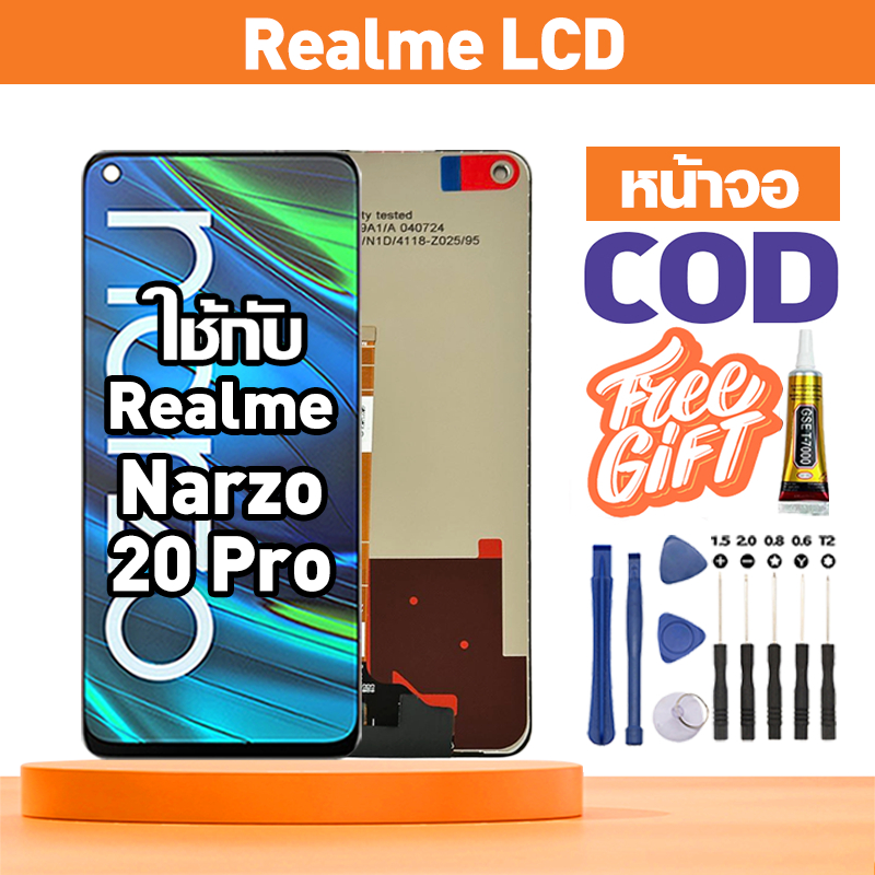 LCD ใช้กับ Realme Narzo 20 Pro จอ ใช้ได้ทุกเวอร์ชั่น หน้าจอ เรียวมี narzo20pro คุณภาพดี ภาพสวย เครื่