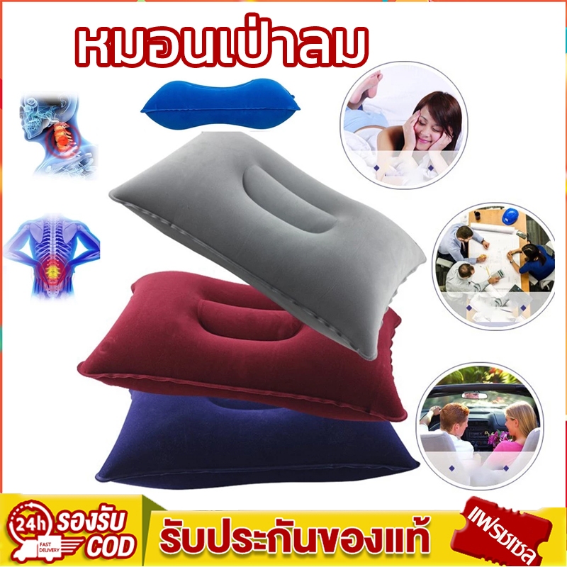 🔥พร้อมส่ง 🔥 หมอนลมพกพา เป่าลม พกพา หมอนเดินทาง เป่าลมพกพา เดินป่า รองพกพาสะดวก
