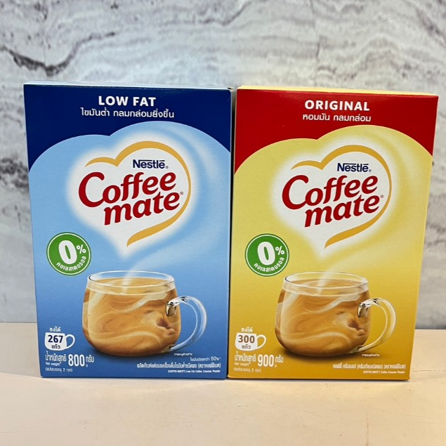 Nestle Coffee mate ครีมเทียมชนิดผง ตรา คอฟฟีเมต น้ำหนักสุทธิ 800/900 กรัม