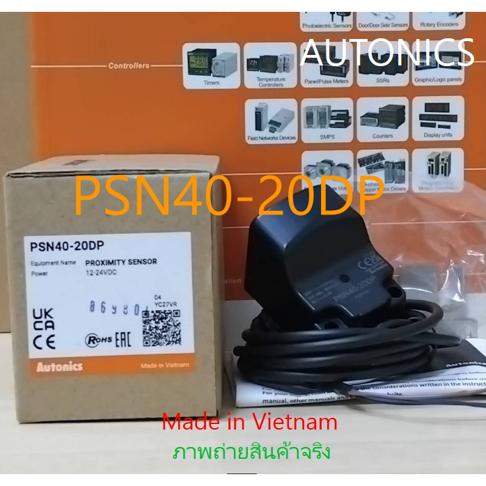 PSN40-20DP ยี่ห้อ AUTONICS