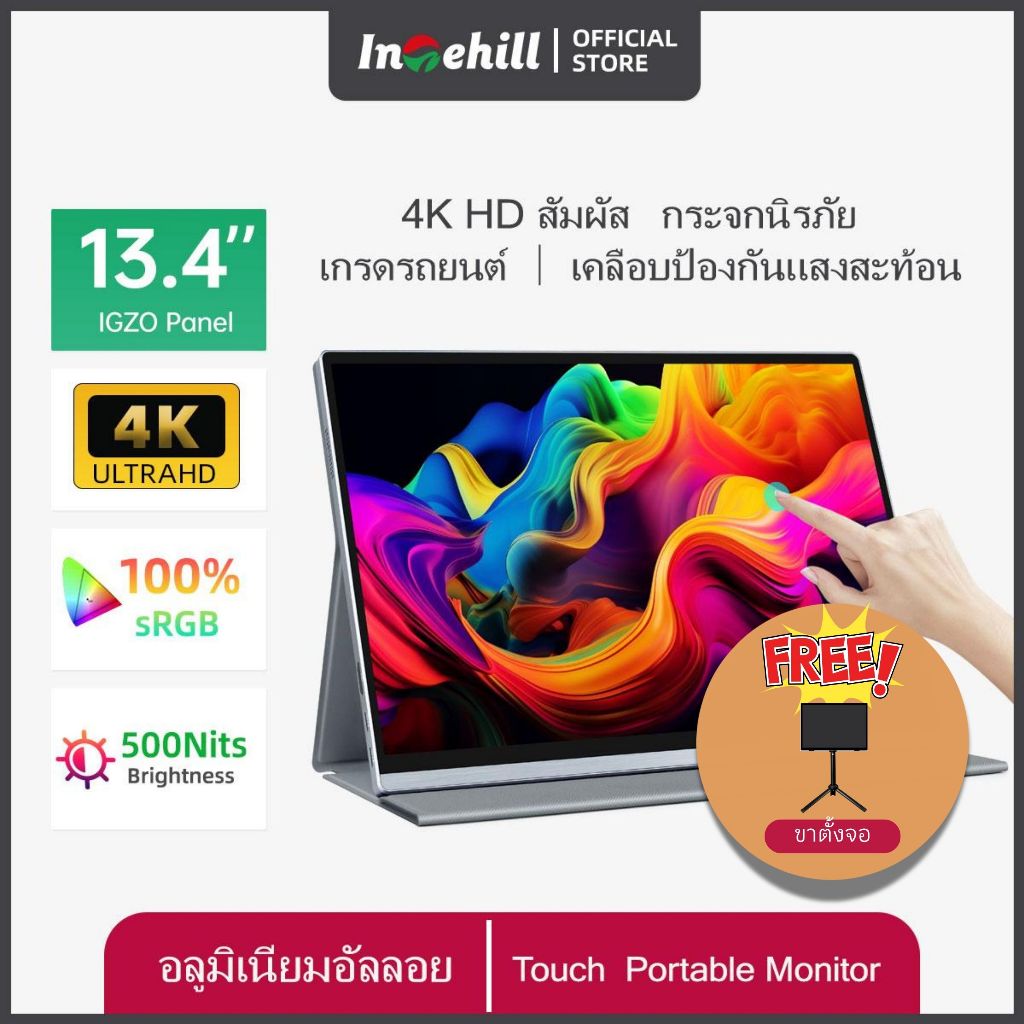จอคอม จอมอนิเตอร์ หน้าจอสัมผัส 13.4นิ้ว จอพกพา 4K ความละเอียด Intehill  Touchscreen Monitor U13ZT สิ