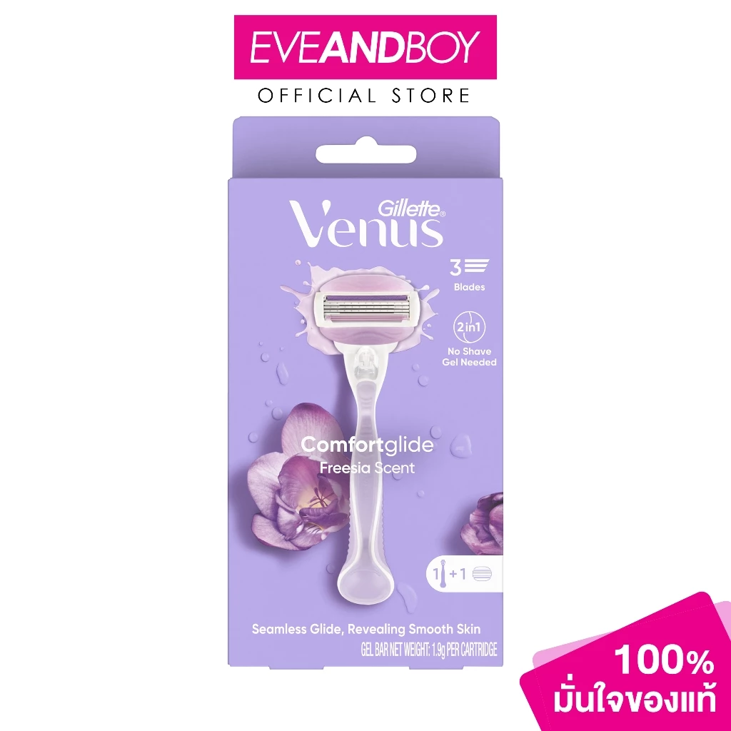 GILLETTE - Venus Comfortglide Freesia Scent 1Cartridge (1PCS) ยิลเลตต์วีนัส คอมฟอร์ดไกลด์ ฟรีเซีย ด้ามมีด 1UP