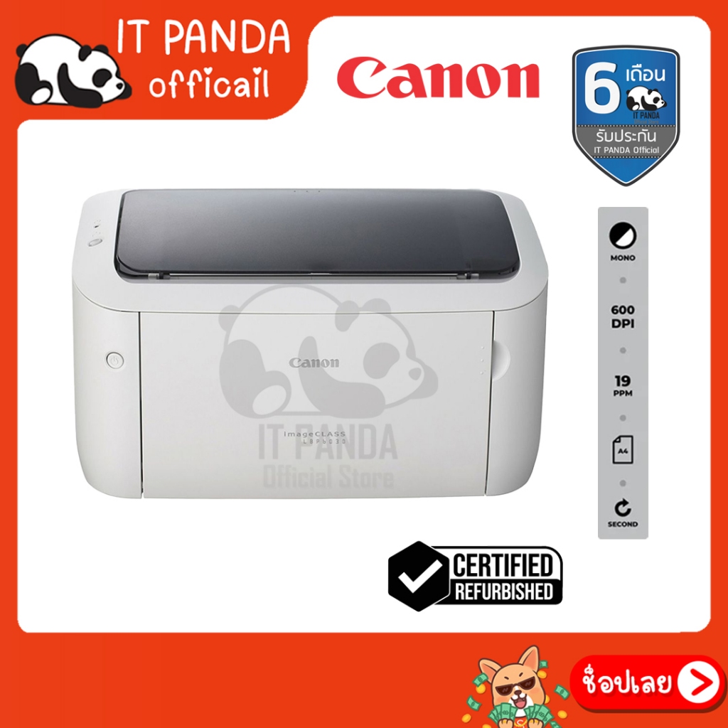 เครื่องปริ้นเตอร์ Printer Canon LBP6030 Series มือสอง  ประกัน 6 เดือน