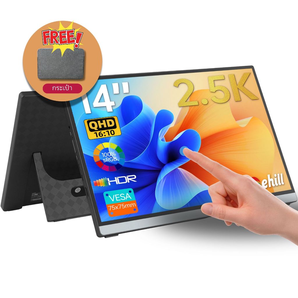 จอมอนิเตอร์ ขนาด 14 นิ้ว อัตราส่วน 16:10 หน้าจอ /2.5K/60Hz Q14ZT/Q14ZA สินค้ารับประกัน 3ปี