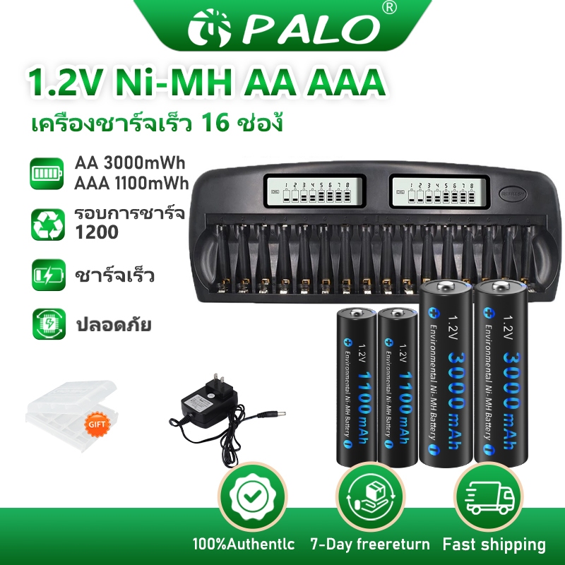 PALO ชาร์จแบตเตอ16 ช่อง AA แบตเตอรี่ ที่ชาร์จ  การชาร์จอย่างรวดเร็ว เครื่องชาร์จ LCD อัจฉริยะ AAA สำหรับ 1.2V 2A 3A
