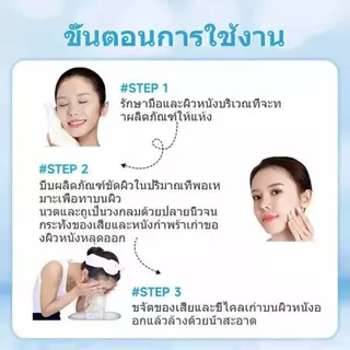 【ซื้อ1แถม1】เจลขัดผิวหน้า 100g. ช่วยทำความสะอาดอย่างล้ำลึก ผิวไบร์ท คงความชุ่มชื่น Face & Body Peels