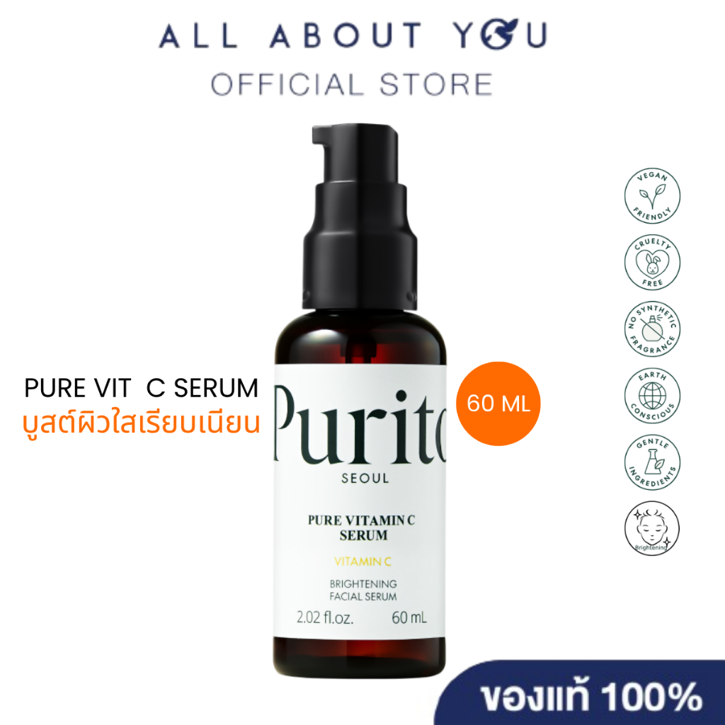 PURITO SEOUL PURE VITAMIN C SERUM 60 ml.