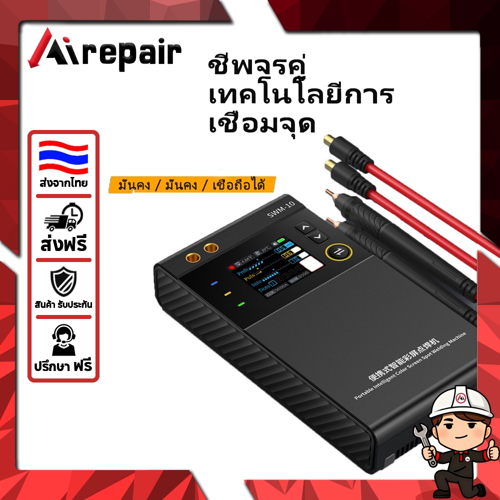 ปรับเกียร์แบตเตอรี่ Spot เครื่องเชื่อม 1.8 นิ้วหน้าจอสี TFT LCD แบบพกพา Spot เครื่องเชื่อมสำหรับทรงกระบอกแบตเตอรี่