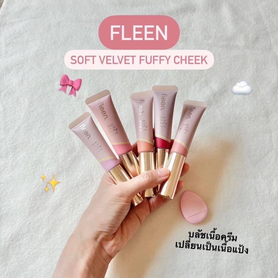 แบ่งขาย8สี บลัชออนฟุ้ง เนื้อละมุน Fleen Beauty Soft Velvet Fluffy Cheek