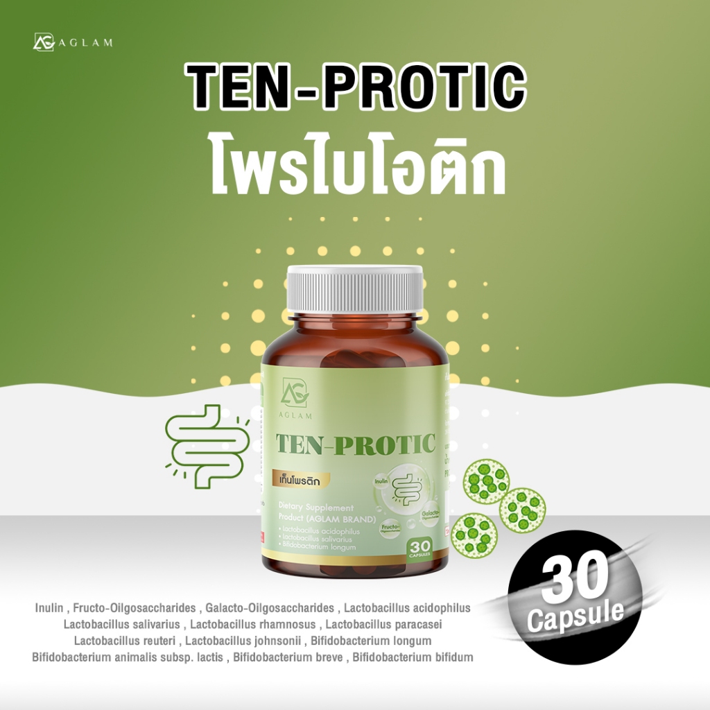 AGLAM เท็น โพรติก - โพรไบโอติก 10 ชนิด พรีไบโอติก มีอินนูลิน Gos Fos เม็ด 1,000 มก. บรรจุกระปุกล่ะ 30 แคปซูล