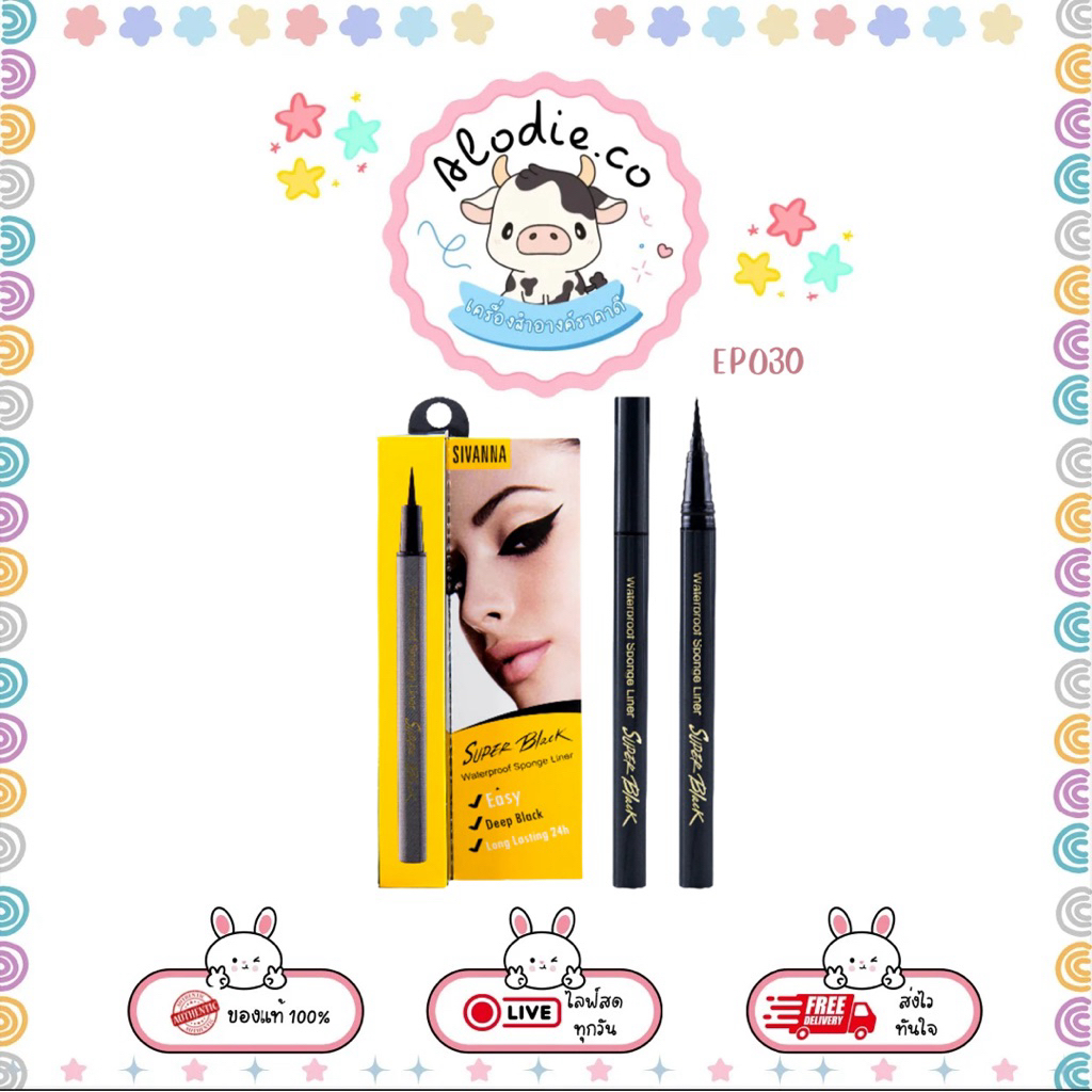 EP030 Sivanna Waterproof Spong Liner Super Black