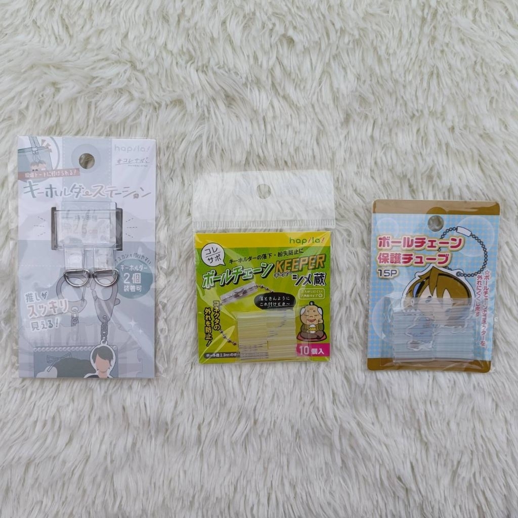 ล็อคโซ่ไข่ปลา Ballchain keeper, ที่ห้อยพวงกุญแจ Keyholder station สายกระเป๋า2.5CM, จัดระเบียบเซฟพวง