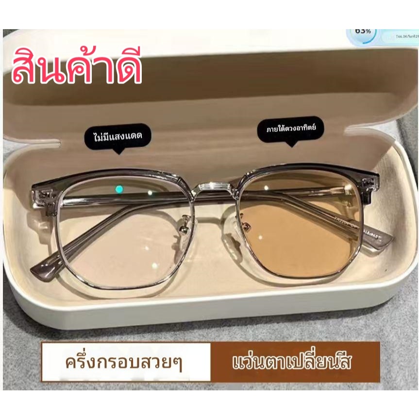 เลนส์โฟโตโครมิกอัตโนมัติ แว่นกันแดดโฟโตโครมิก แว่นสีน้ำตาล แว่นกันแดด 2025 สำหรับผู้ชายและผู้หญิง