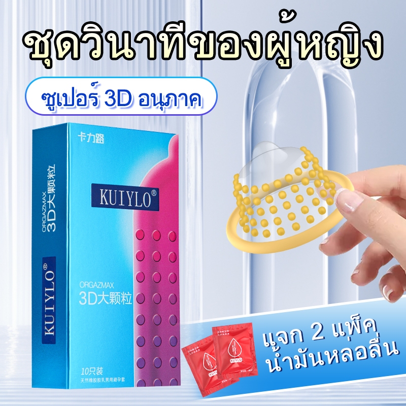 รูปภาพ 3