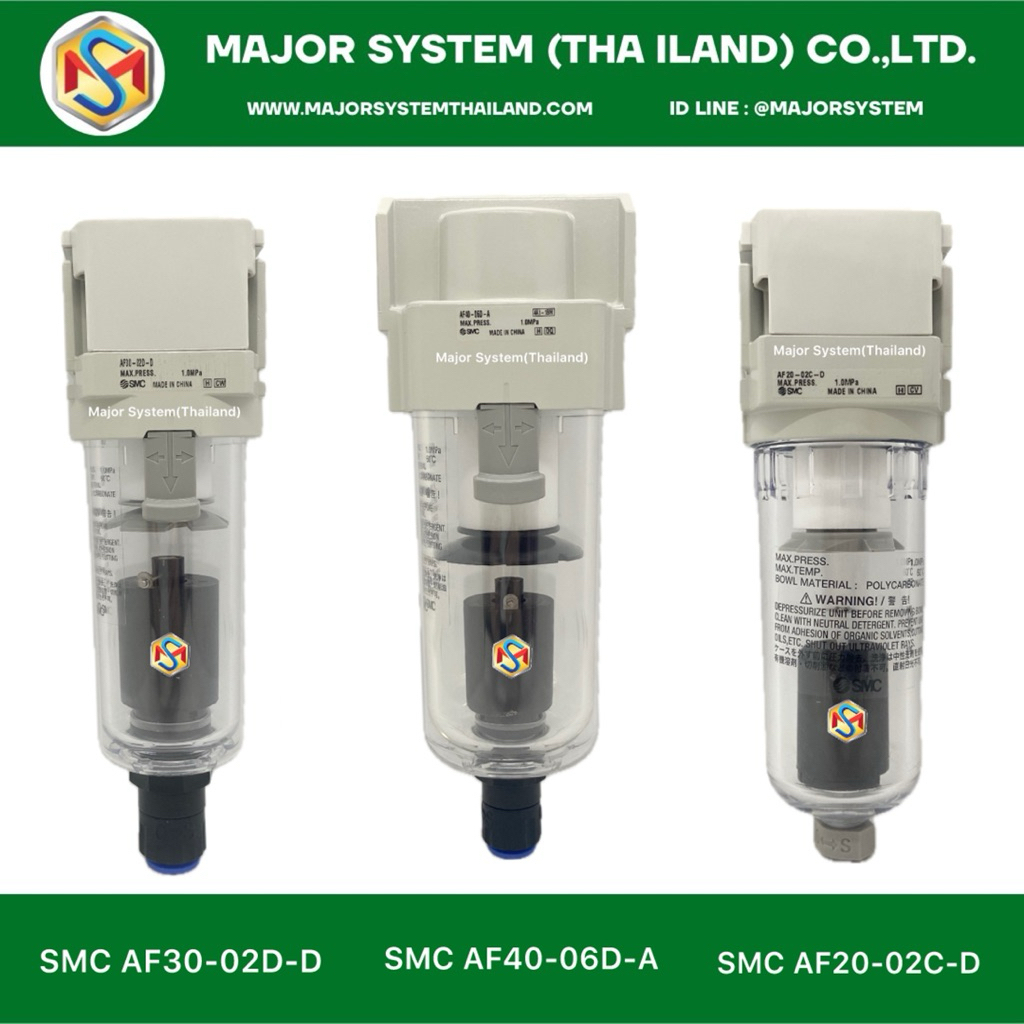 SMC  AF40-06D-A, AF20-02C-D, AF30-02D-D, AFM40-04-D ตัวกรองลม Air Filter ตัวกรองลมSMC