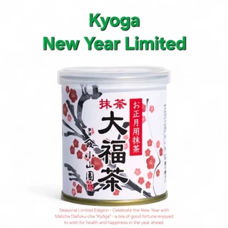 พร้อมส่ง❗️ Yamamasa Koyamaen Ogurayama Shincha Wakaba Samidori Matsukaze Tennouzan Shikibu